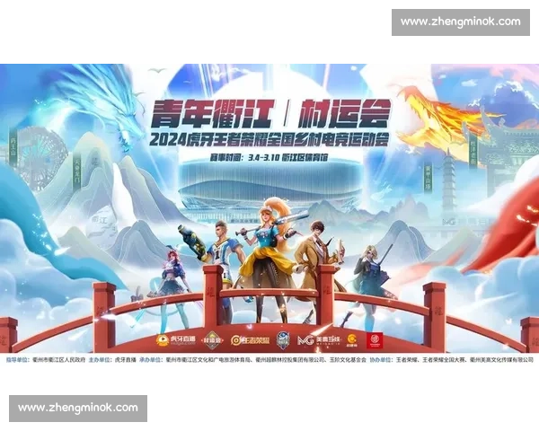 比赛吧直播平台引领电竞赛事新风潮助力玩家与观众互动体验升级